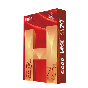 鸿图A4打印纸70g复印纸白纸80双面打印办公用纸一包500张整箱8包