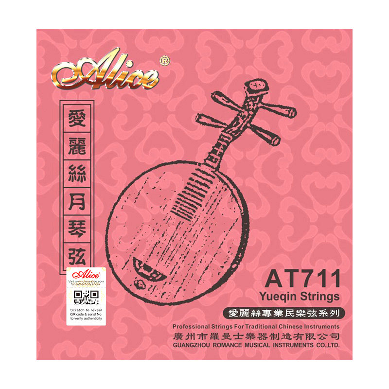 正品爱丽丝Alice月琴弦