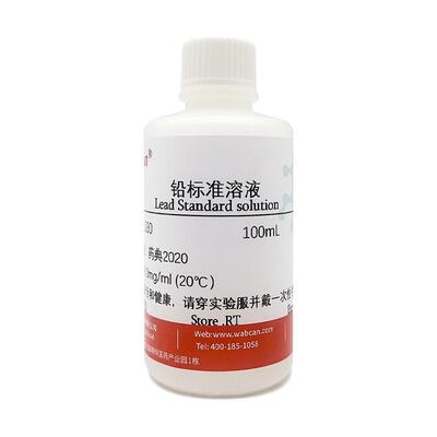wabcan铅标准溶液纯化水检测