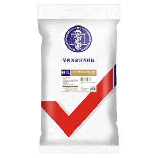 华畜中猪预混料中大猪饲料厂家直销育肥猪用维生素复合预混合饲料