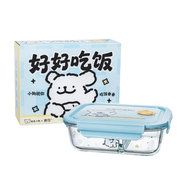 言仓小狗微波加热分格便当盒