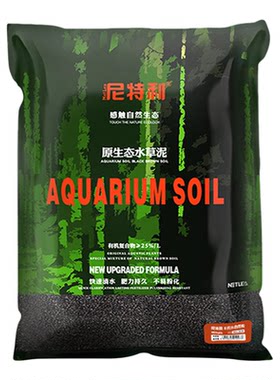 尼特利水草泥底砂黑棕整袋3l9l