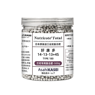 好康多兰花专用缓释肥促进开花