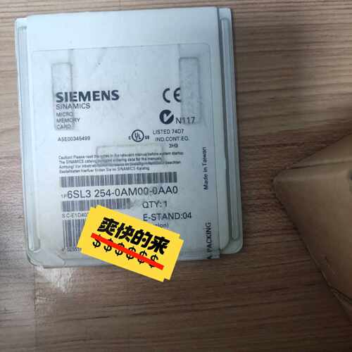 【询价】内存卡6SL3254-0AM00-0AA0，适用