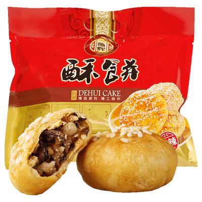 德辉梅干菜肉小酥饼糕点心零食