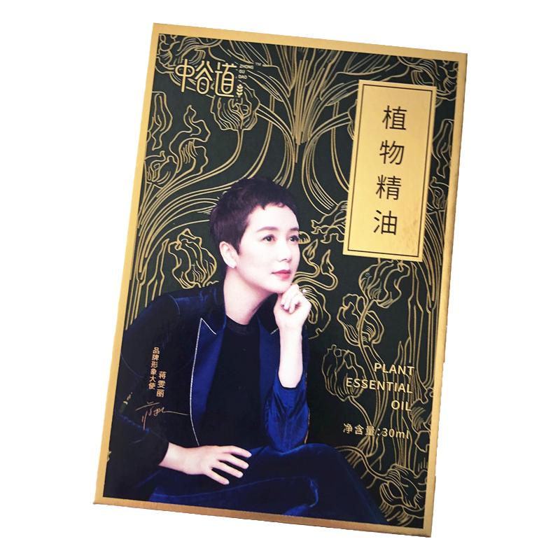 XFHL幸福狐狸植物精油发热官方正品官网中谷道通经络30m滋养精华