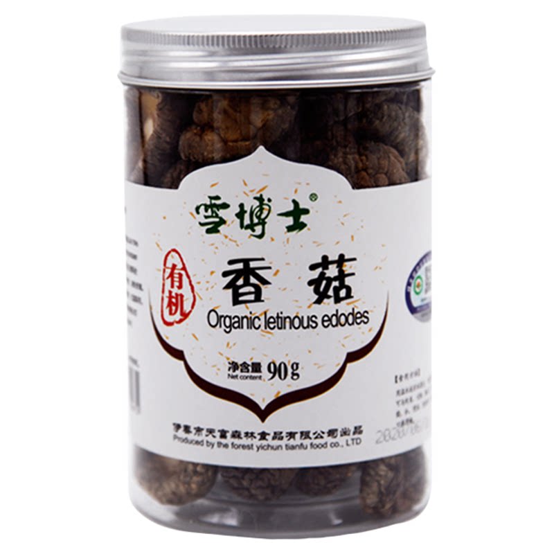 跑山翁有机香菇干货罐装袋装炖汤煲汤火锅植物营养健康菌菇干食材