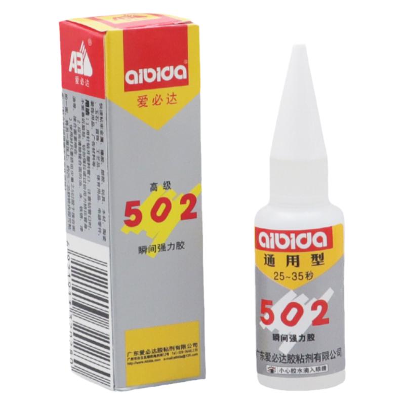 502胶水快干胶瞬间胶15g快速粘金属塑料胶剂塑料胶木材胶水爱必达