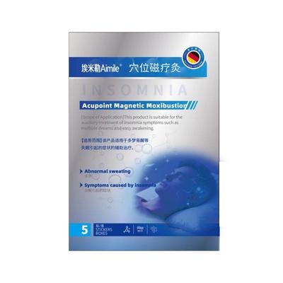 胖东莱严选丨一贴入眠酣睡整晚