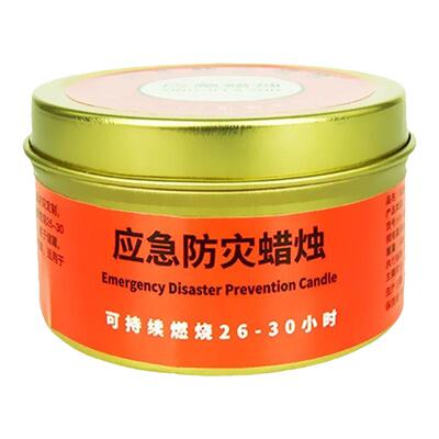 应急防灾石蜡白腊烛无烟照明