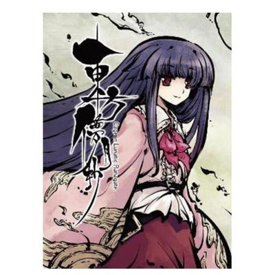 【预售】东方儚月抄 ~ Cage in Lunatic Runagate.中文繁体文学ZUN平装青文出版进口原版书籍