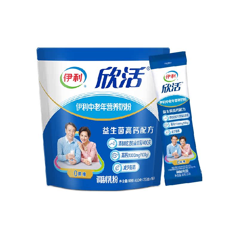 伊利欣活中老年奶粉400g*3