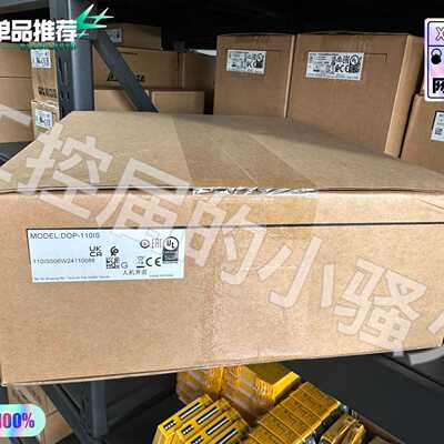DOP-110IS 台达触摸屏 工业人机界面