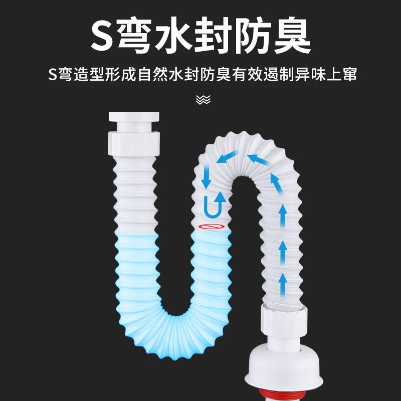 洗手盆白色防臭下水管地排墙下水器面盆洗脸配件省排水管空间通用