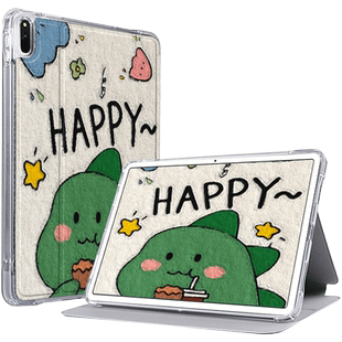 适用华为matepadpro11保护壳matepad平板保护套11寸荣耀v8pro2023新款v7pro全包m6硅胶畅享2防摔SE钢化膜10.8