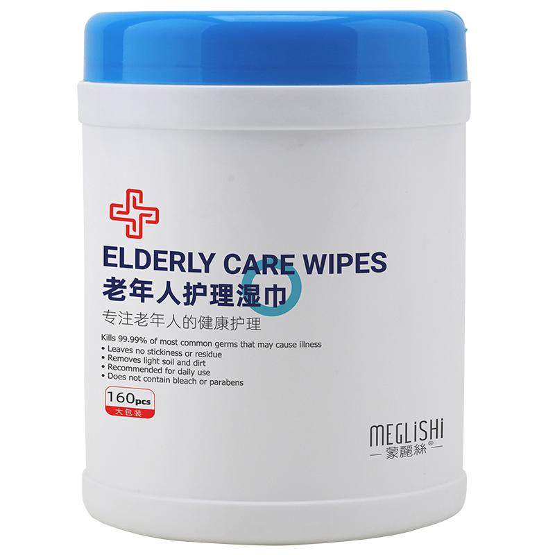 买三送一卧床老人擦屁股湿巾