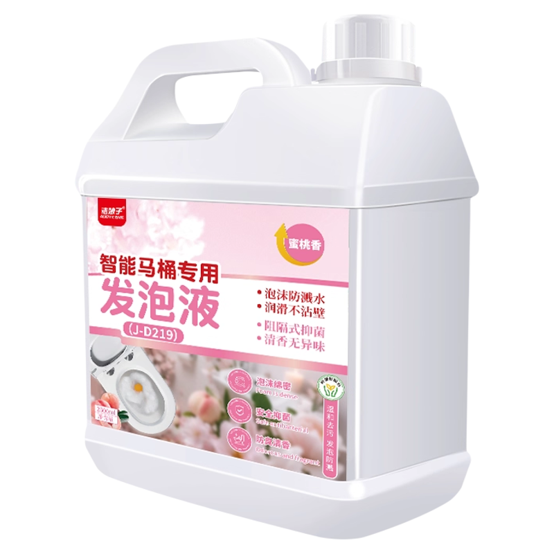 智能马桶发泡液防溅抑臭补充装