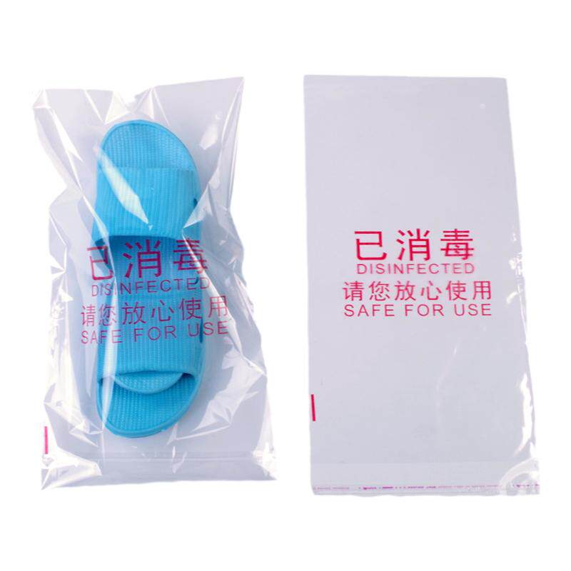 酒店一次性拖鞋浴服已消毒包装袋