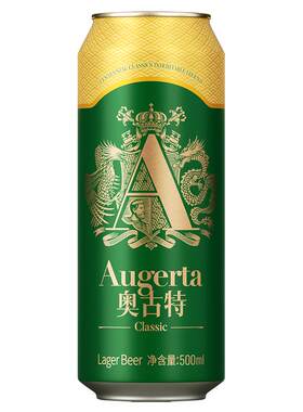 Augerta/奥古特啤酒原产500ml*18