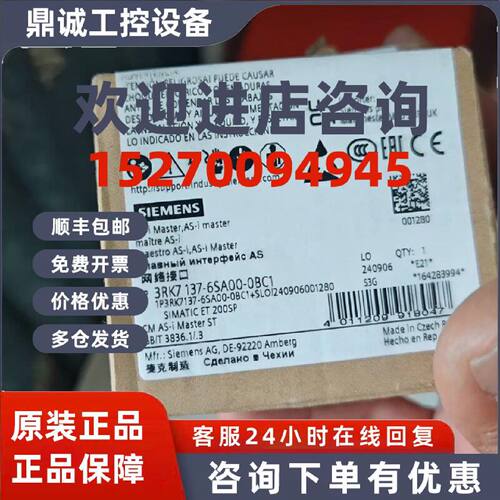 议价3RK7136-6SC00-0BC1西门子F-CM AS-i通信模块3RK7136-6SCOO-O