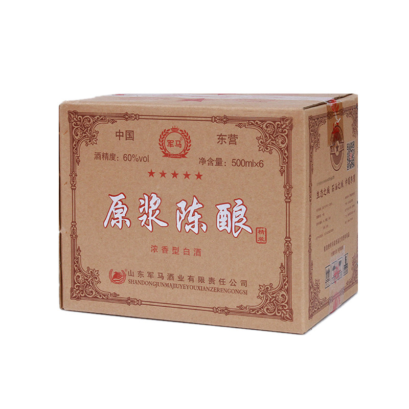 军马60度原浆陈酿山东纯粮食酒