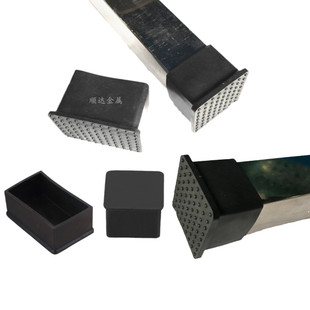 优质方形胶脚套不锈钢管外塞软胶外套家具脚垫管塞堵头方管脚架套
