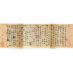 原帖通临范本 近距离临摹字卡（可撕取折叠版）长卷王羲之兰亭序/赵孟頫行书洛神赋/文徵明草堂十志/宋徽宗瘦金体秾芳诗题画三品