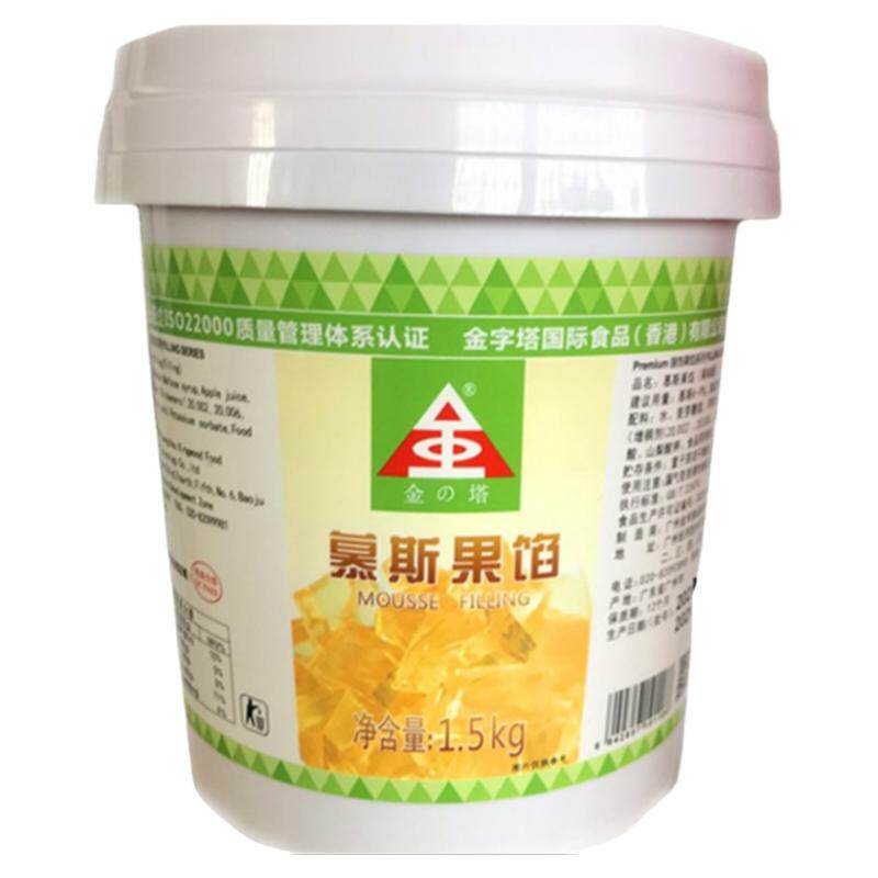 金字塔起司果1.5kg蛋糕胚子