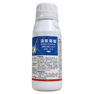 兆如丰溴氰菊酯杀虫蔬菜果树植物红蜘蛛蓟马食心虫专用药大全正品