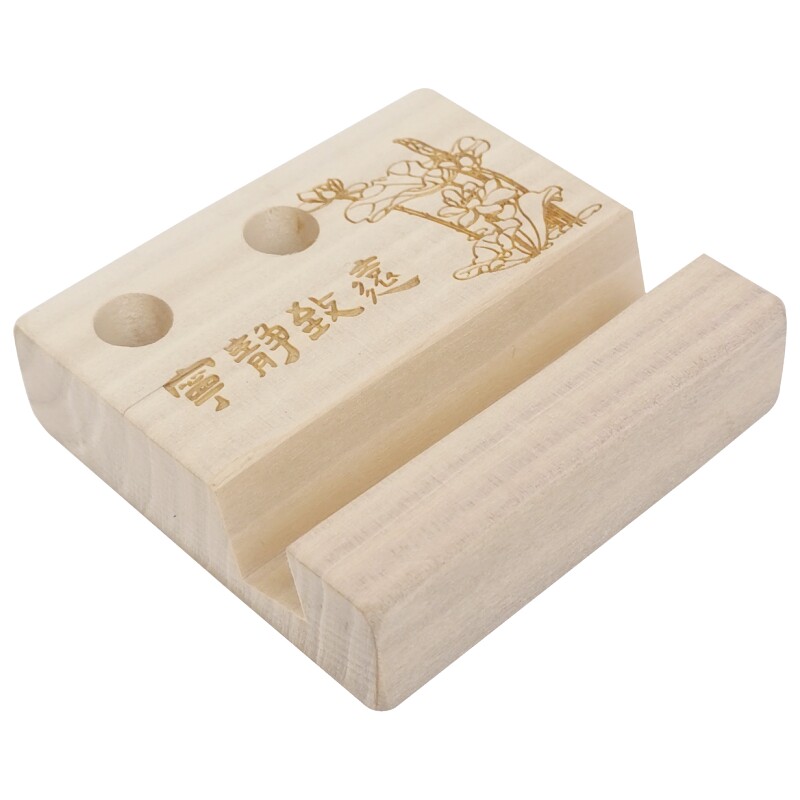 家用办会实木可雕刻手机支架