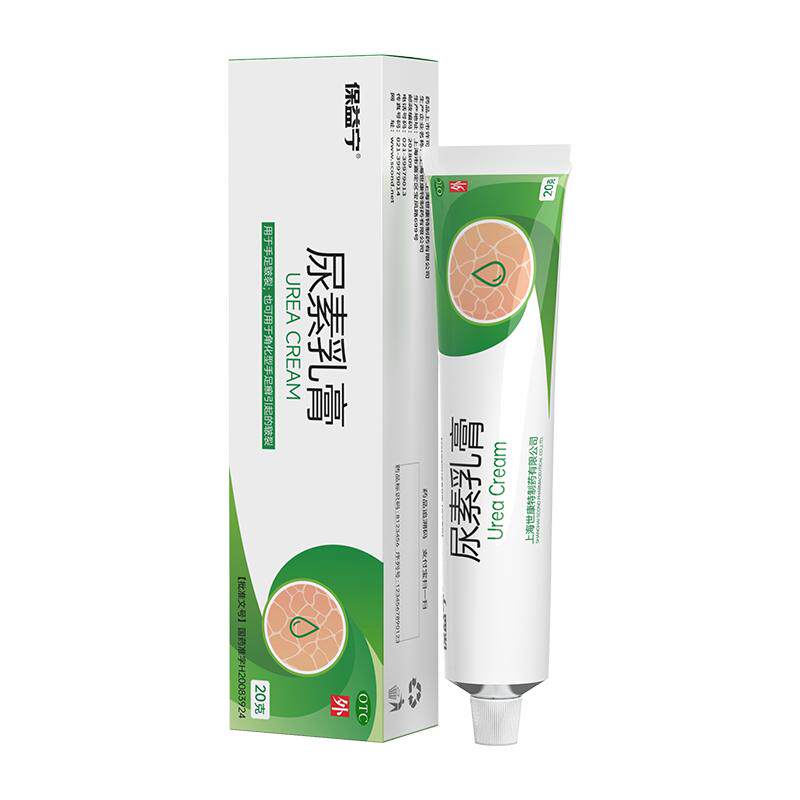 [保益宁]尿素乳膏10%*20g*1支/盒