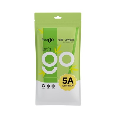 freego四季透气免洗一次性袜子