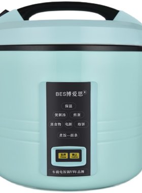 博爱思车载电饭煲2L3L5L大容量