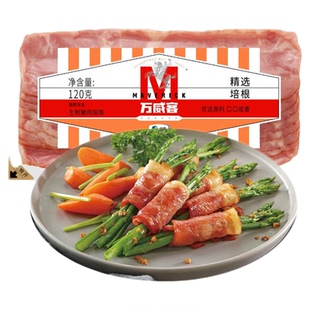 【万威客】烟熏猪肉培根披4包