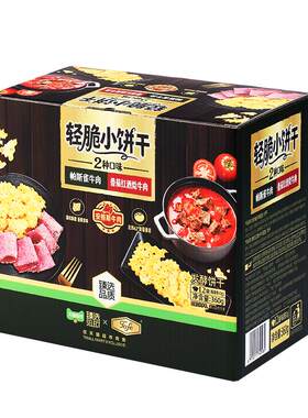 猫超臻选红酒牛肉薄脆饼干