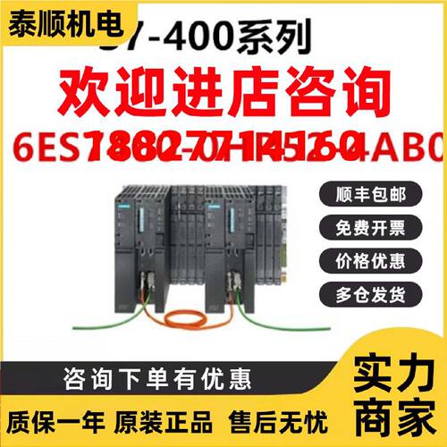 议价6ES7400-0HR54-4AB0西门子 400系列可编程控制器6ES74000HR54