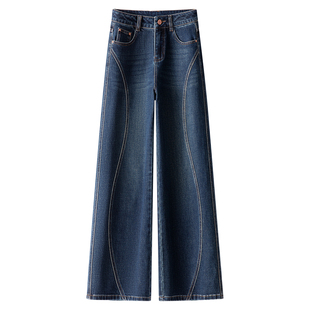 春秋新款窄版阔腿牛仔裤子女2025秋冬加绒高腰气质修身显瘦长裤