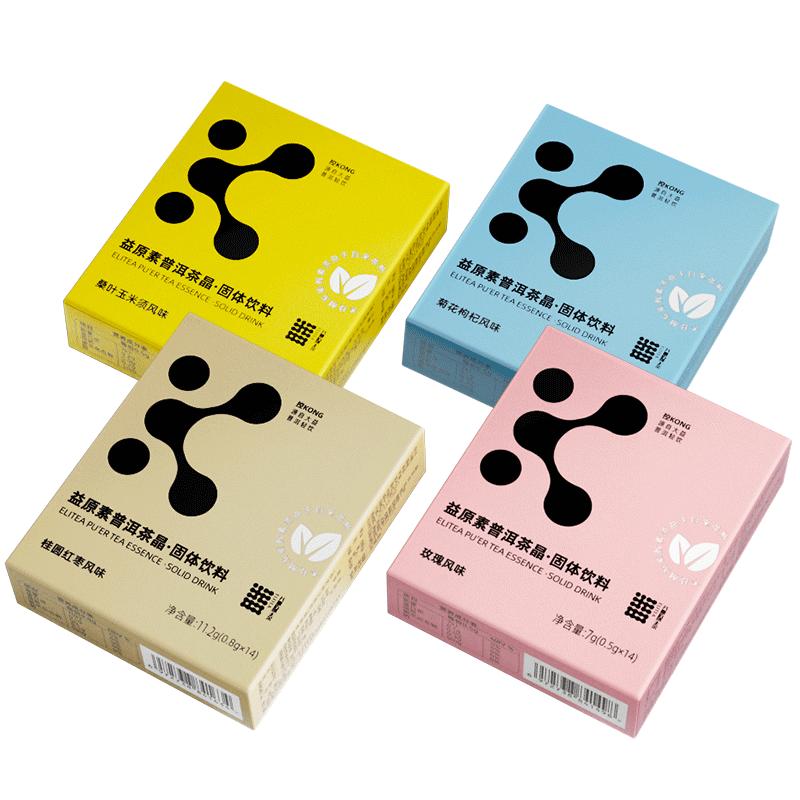 大益益原素茶粉風(fēng)味普洱茶精玉米須玫瑰冷萃茶珍凍干速溶14條奶茶