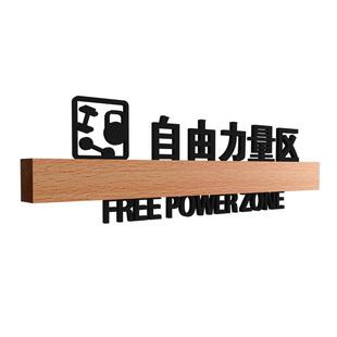 高档实木标识牌校长室榉木门牌号亚克力电脑室年级牌子图书室传达室医务室创意木质指示牌学校房号码挂牌定制