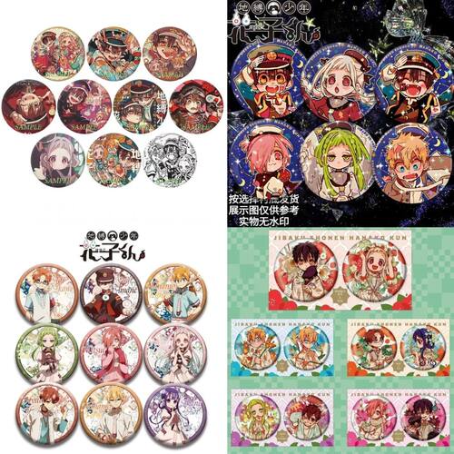 地缚少年花子君周边花子君宁宁可爱徽章高颜值同人谷吧唧书包挂件