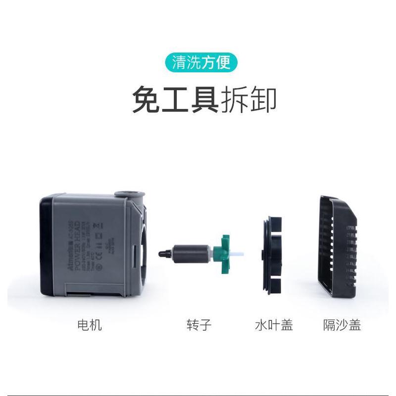 创星潜水泵at305鱼缸过滤循环泵AT104/105/水族箱轻声小型抽水泵