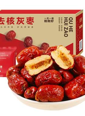 西域美农去核灰枣210g
