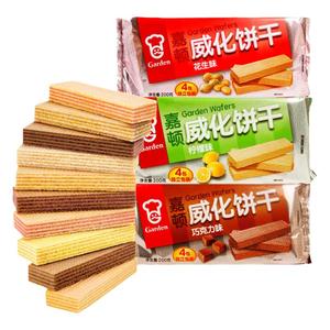 嘉顿威化饼干夹心多口味休闲零食充饥早餐代餐巧克力饼干网红小吃