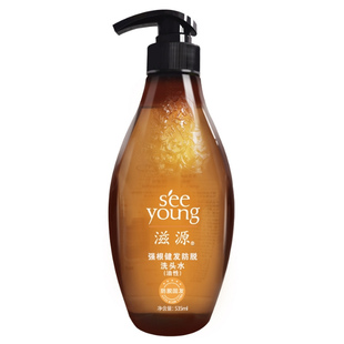 滋源洗发水无患子控油生姜防脱健发茶籽去屑止痒男女洗发露膏正品