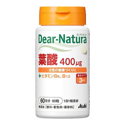 正品日本Asahi朝日Dear-Natura女性健康备用怀孕哺乳期叶酸片成人