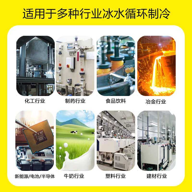 丹耐斯冷油机铝型材挤压站液压油油冷机冷却塔液压制冷机制冷剂,清洗/食品/商业设备,冷水机,淘宝优惠券,粉丝福利购,淘宝优惠卷