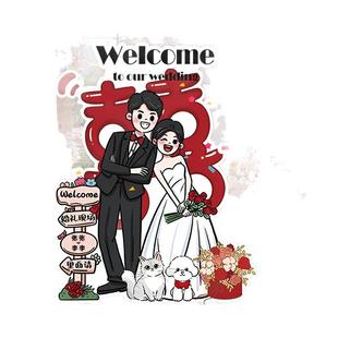 结婚订婚婚礼迎宾diy立牌kt板装饰海报定制漫画立体装饰卡通指引