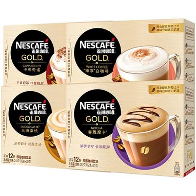 雀巢丝滑拿铁卡布奇诺臻享白咖啡