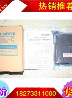 议价【专业三菱  全新正品 一年免费质保】A1SJ71LP21