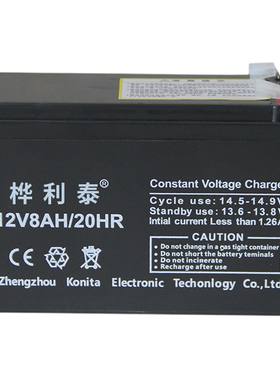 12v8ah电动喷雾器玩具车